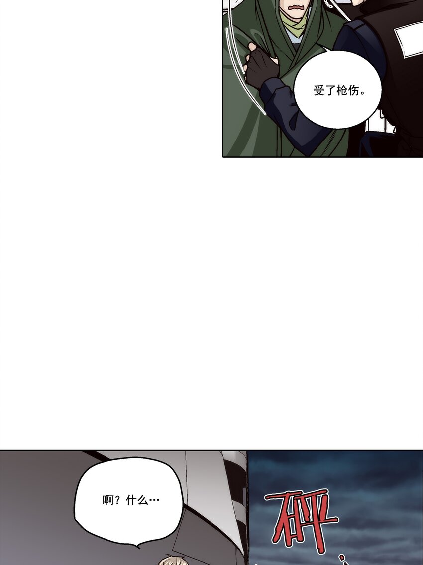 第154话 --第154话