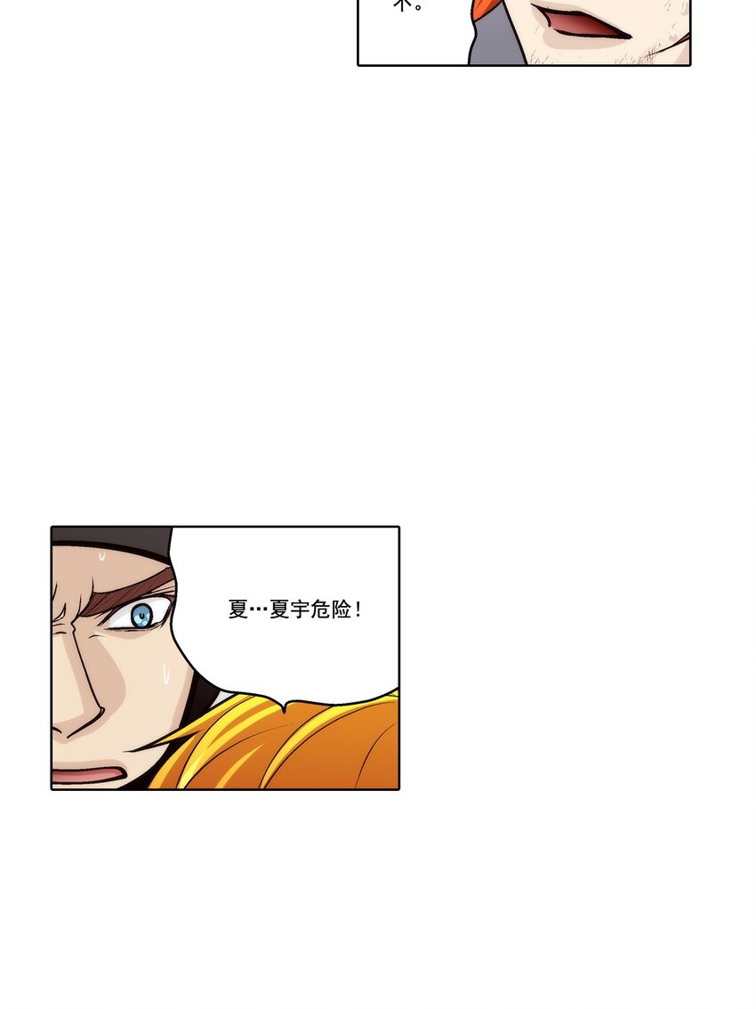 第154话 --第154话
