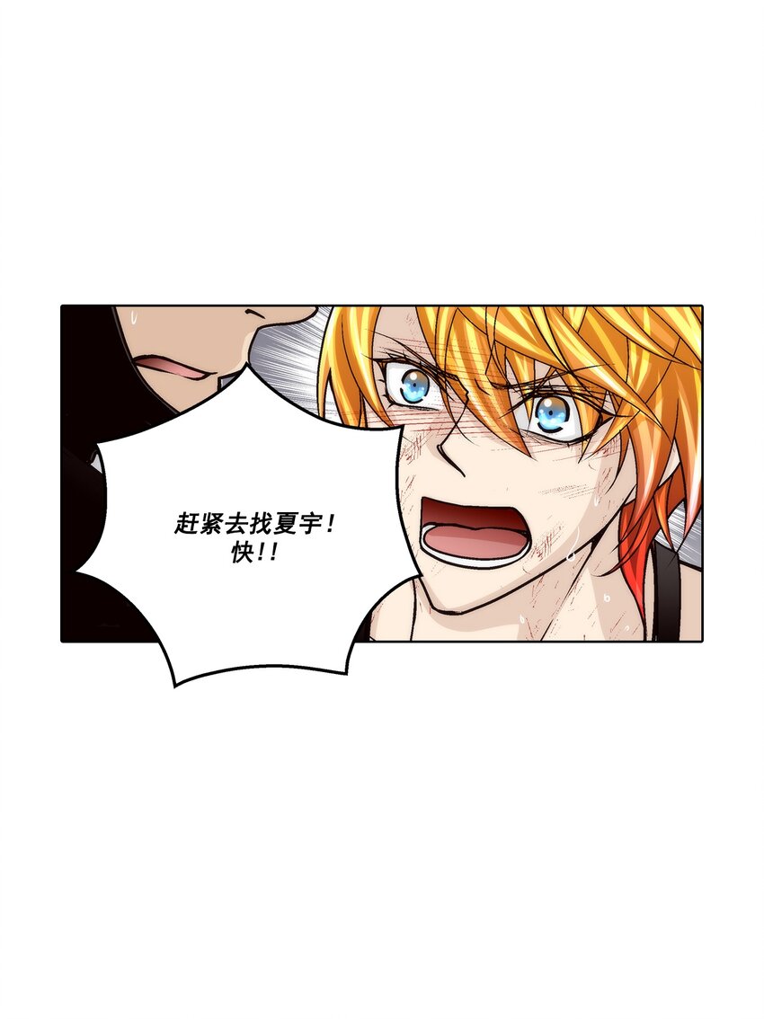 第154话 --第154话