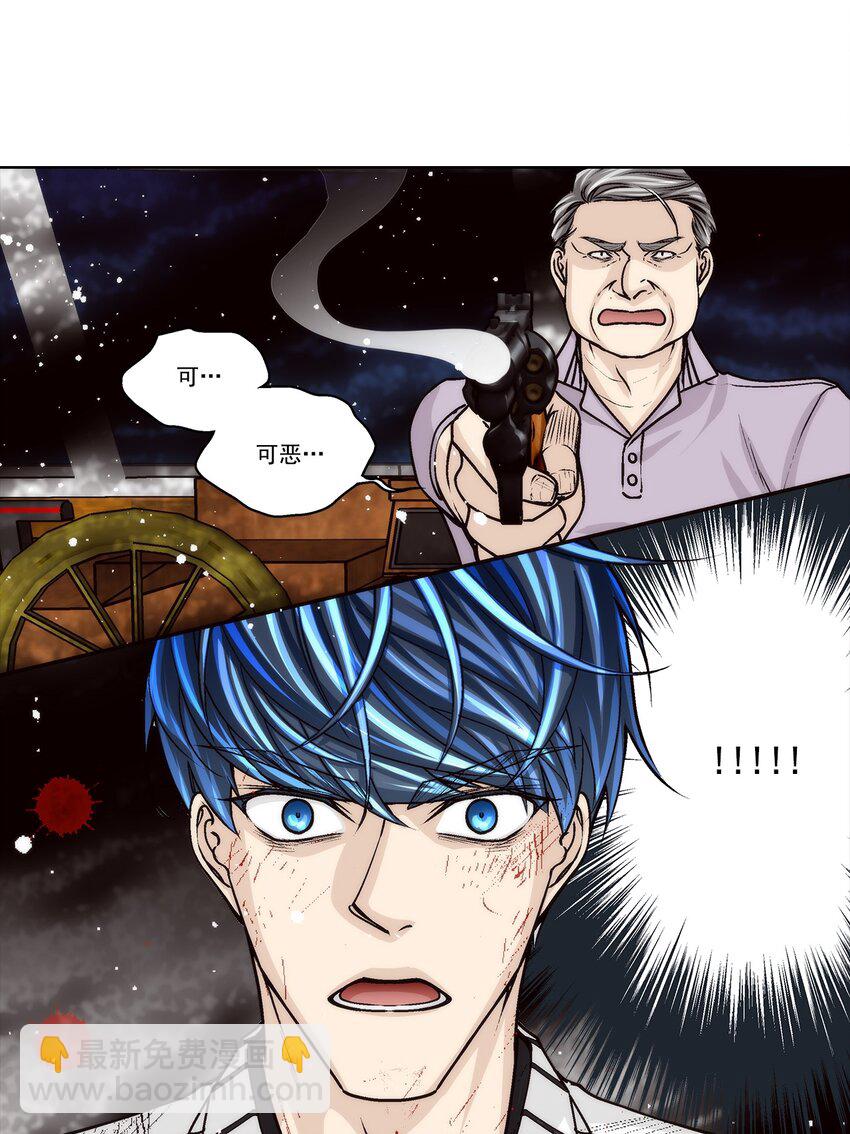 第154话 --第154话
