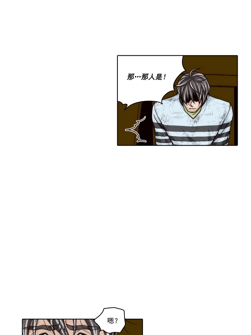 第154话 --第154话