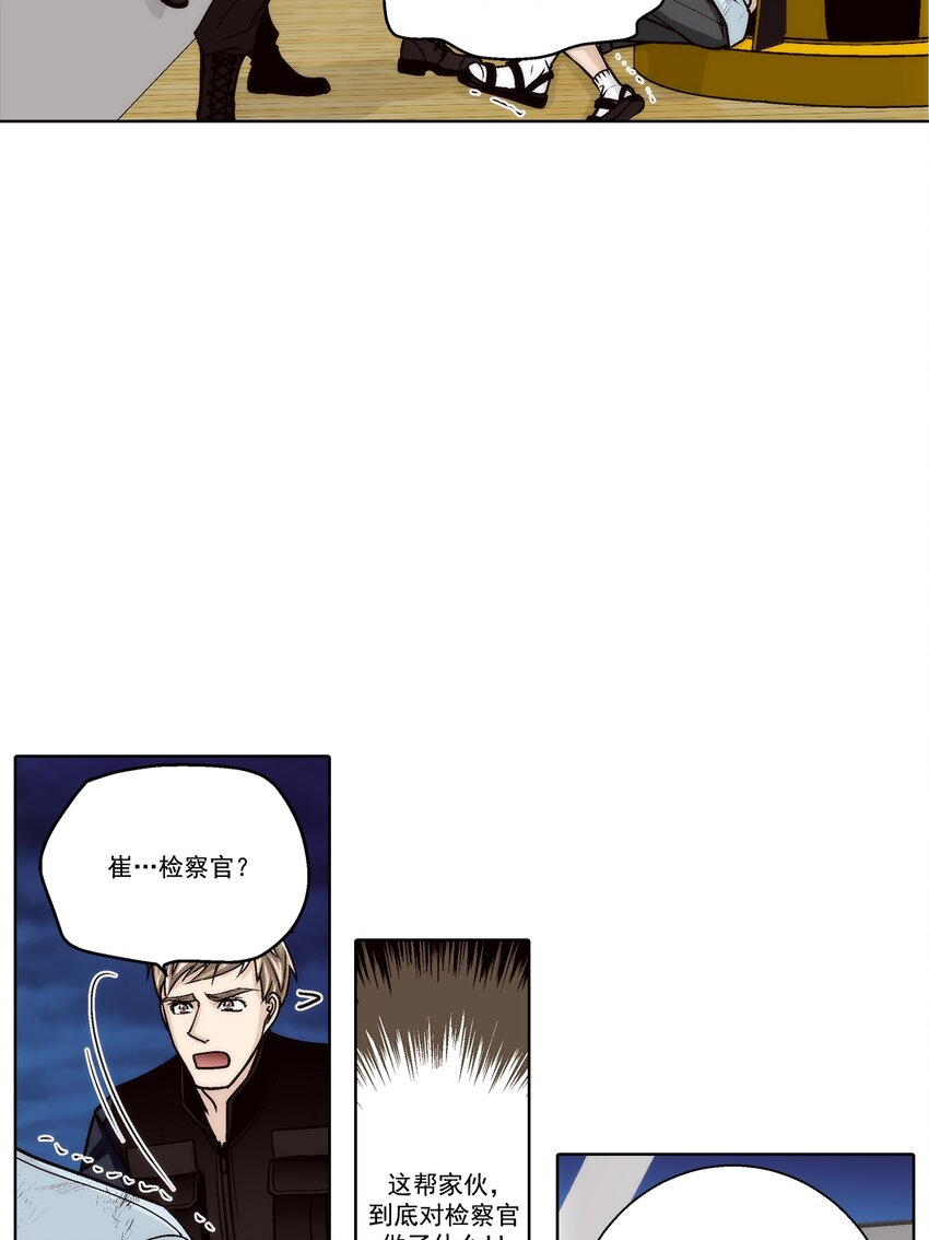 第154话 --第154话