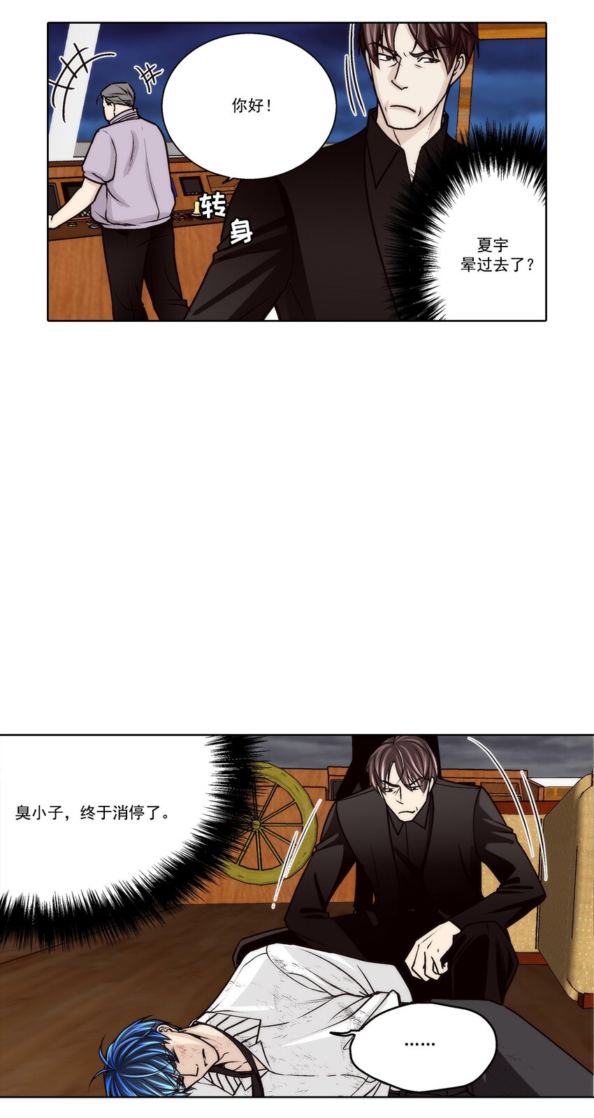 第154话 --第154话
