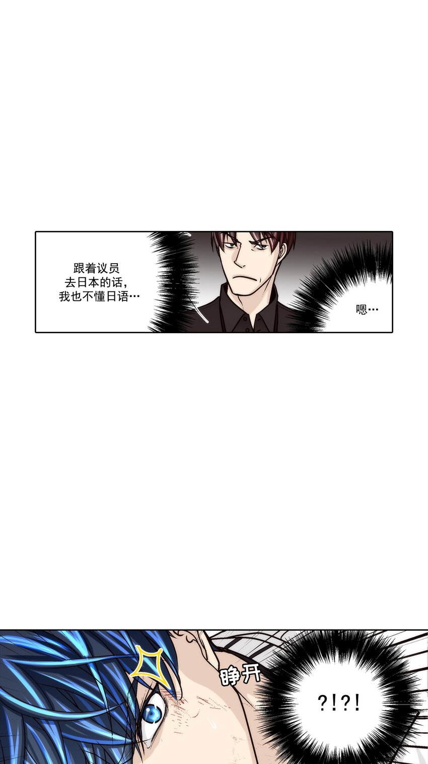 第154话 --第154话