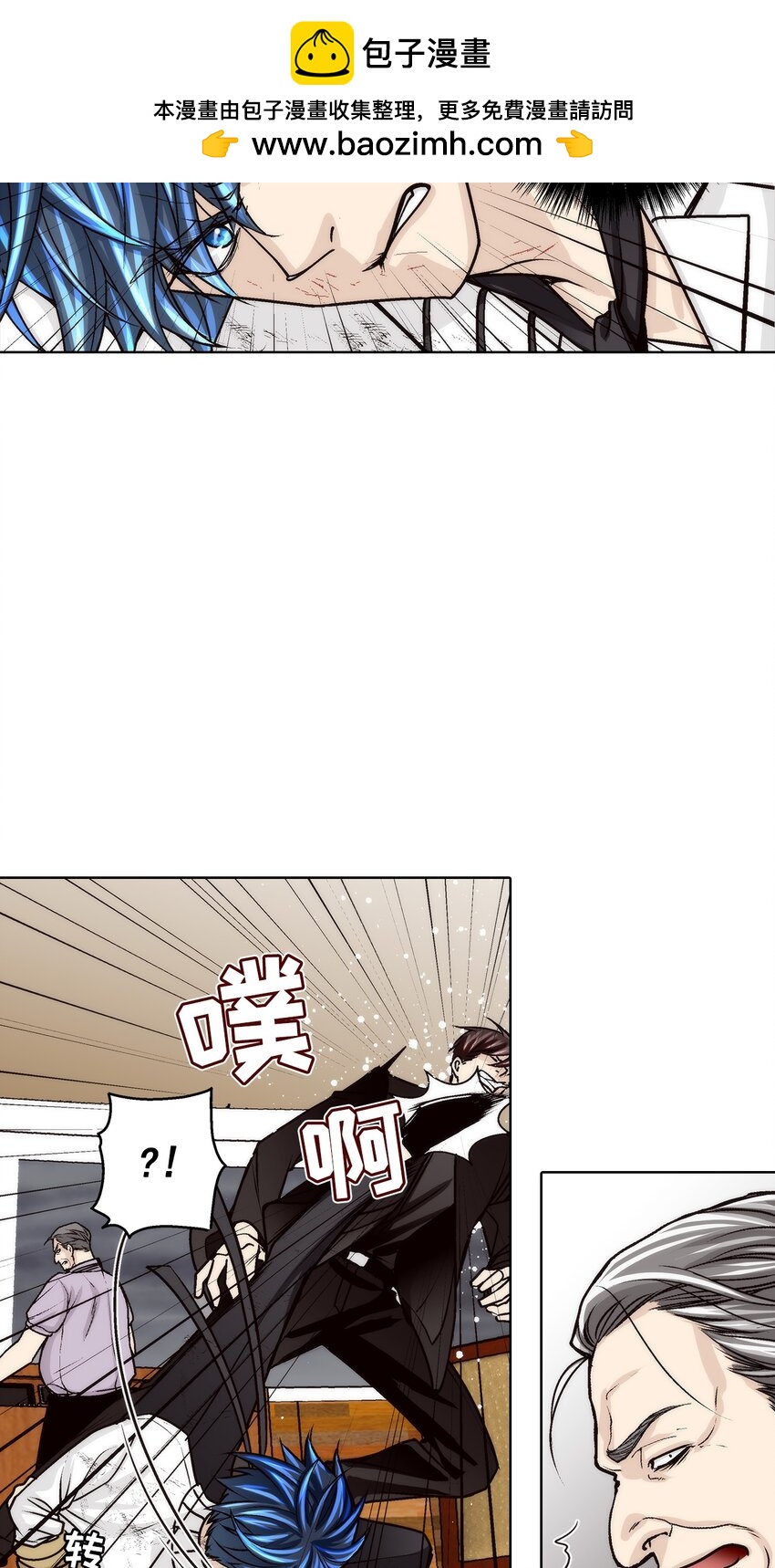 第154话 --第154话