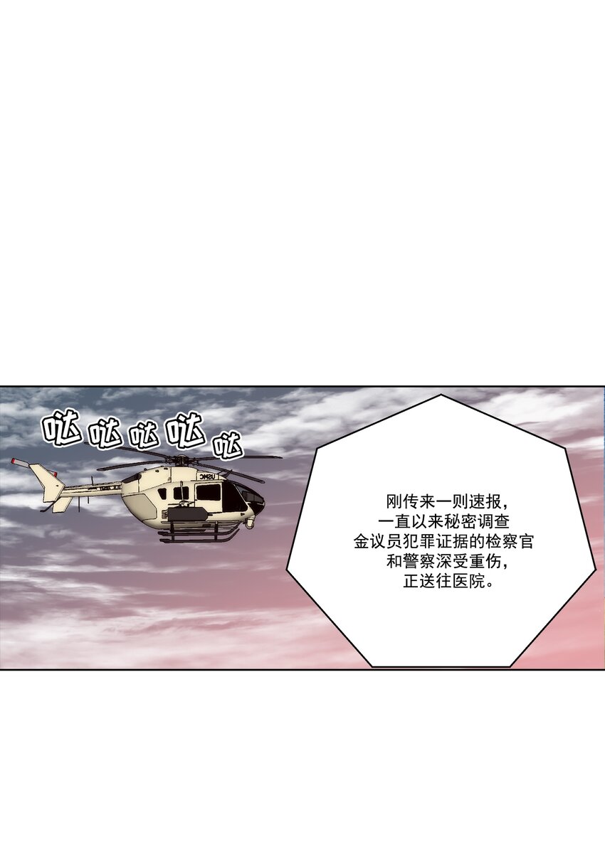 第156话 --第156话