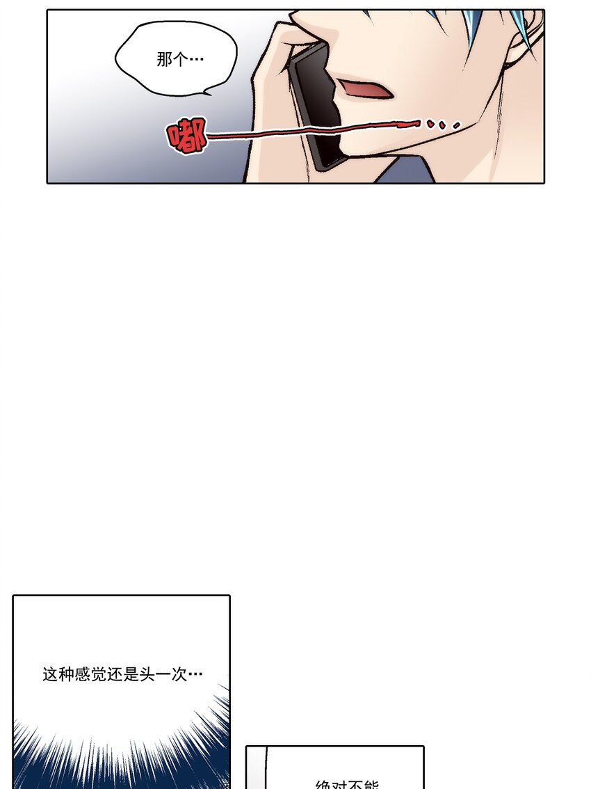 第156话 --第156话