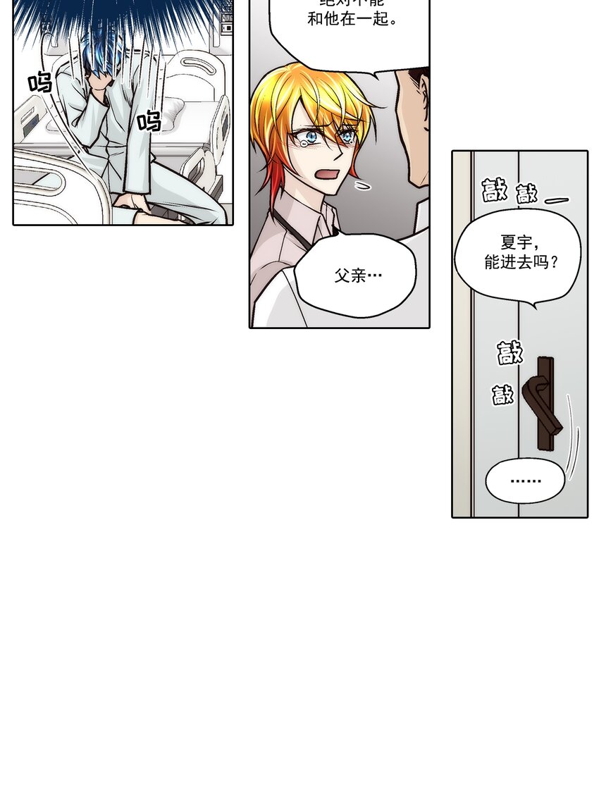 第156话 --第156话