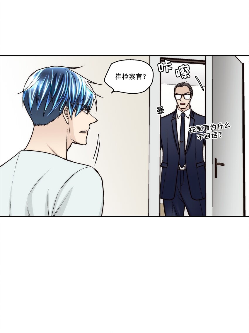 第156话 --第156话