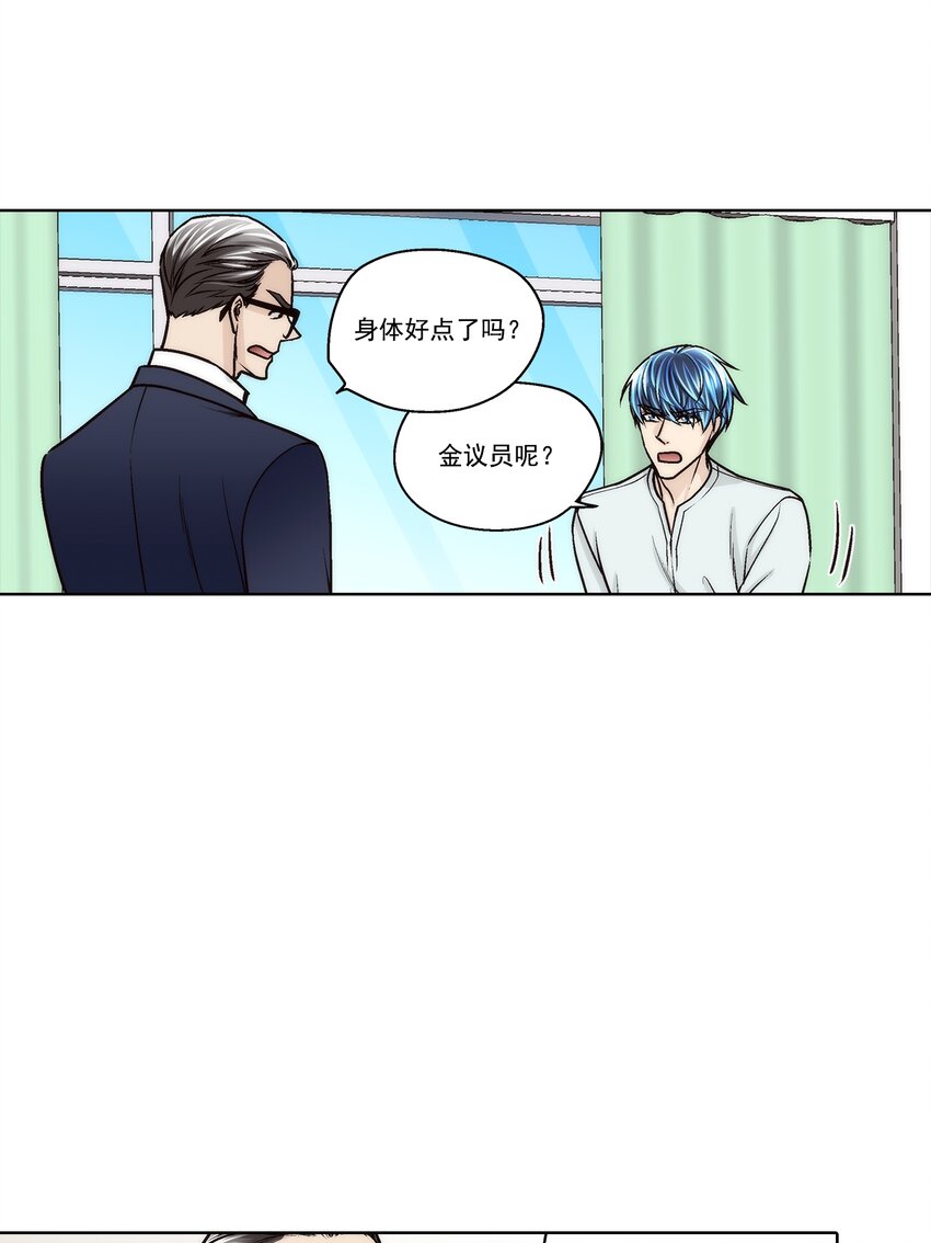 第156话 --第156话