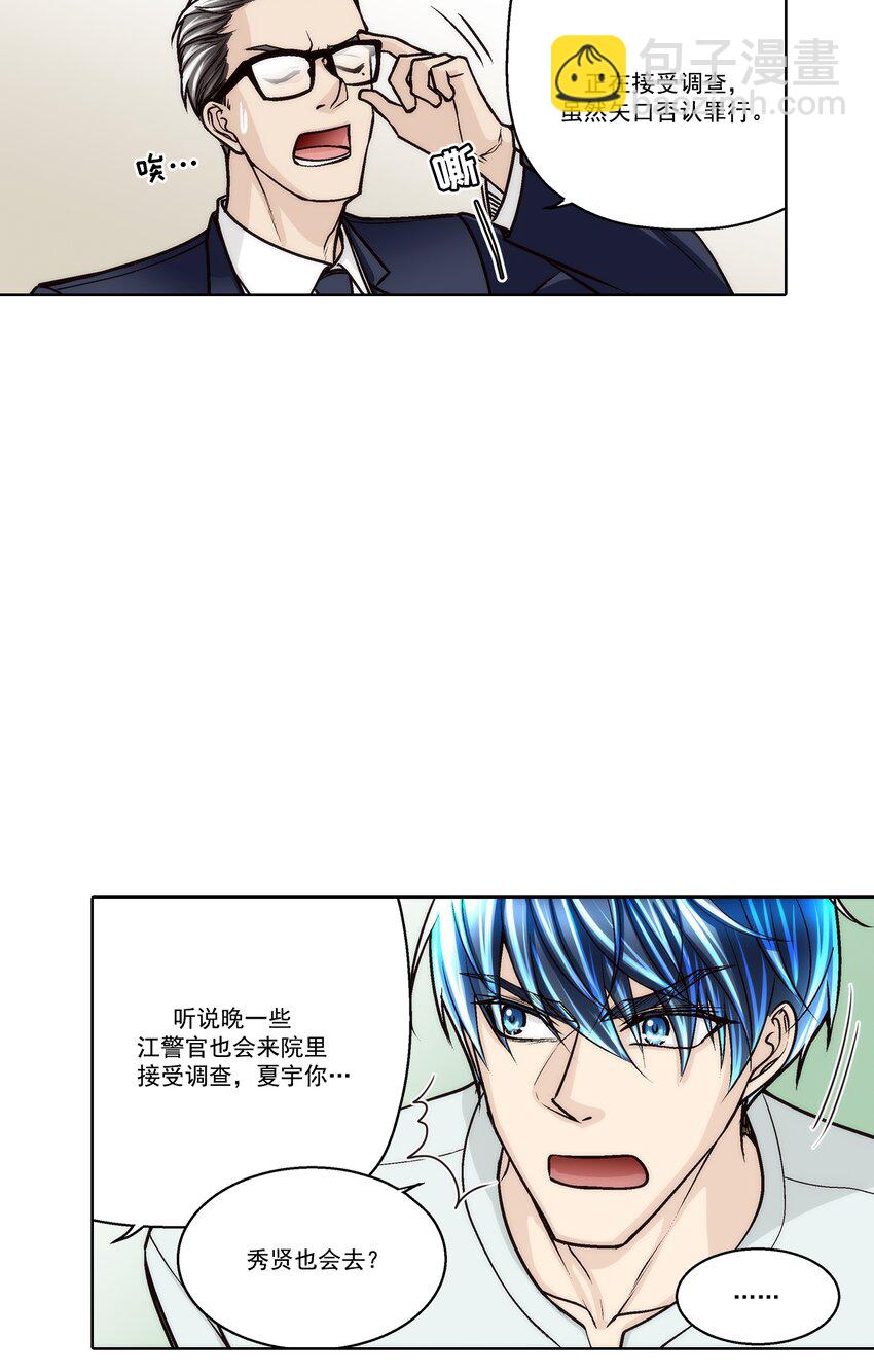 第156话 --第156话
