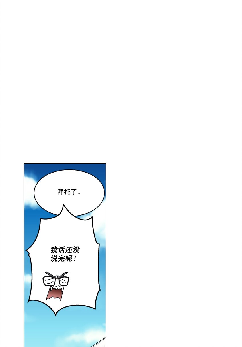 第156话 --第156话