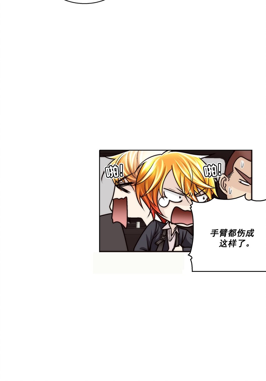 第156话 --第156话