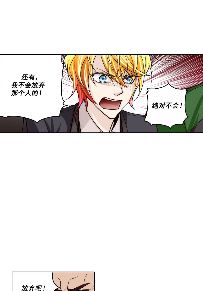 第156话 --第156话
