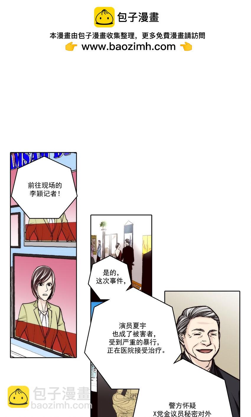 第156话 --第156话