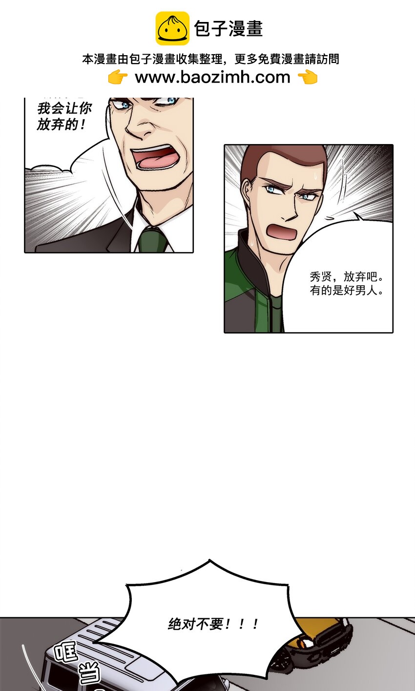 第156话 --第156话