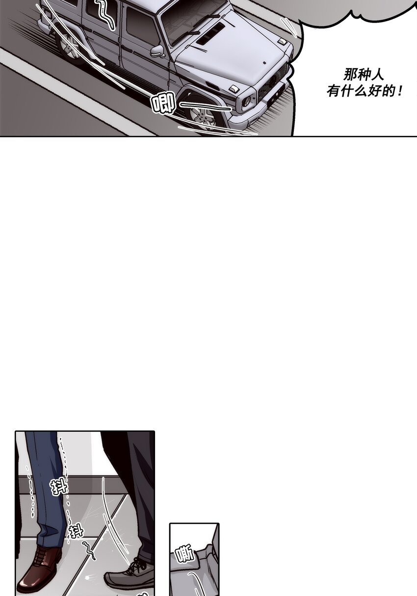 第156话 --第156话