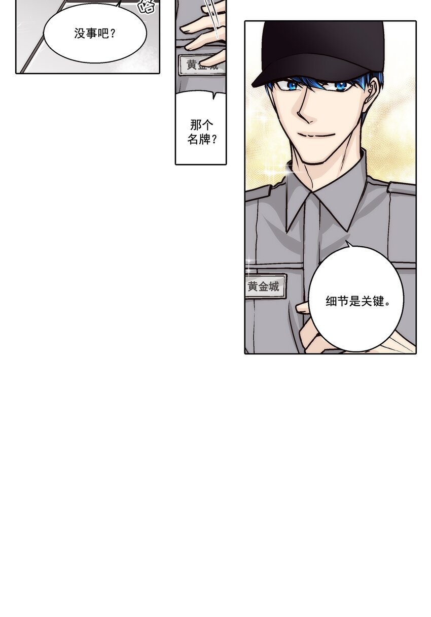 第156话 --第156话