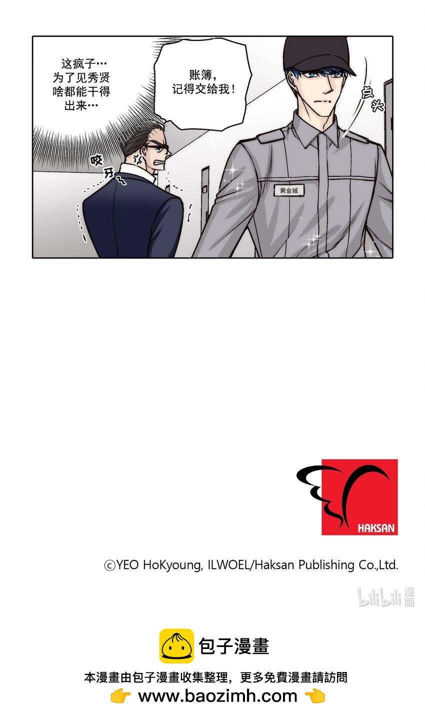 第156话 --第156话
