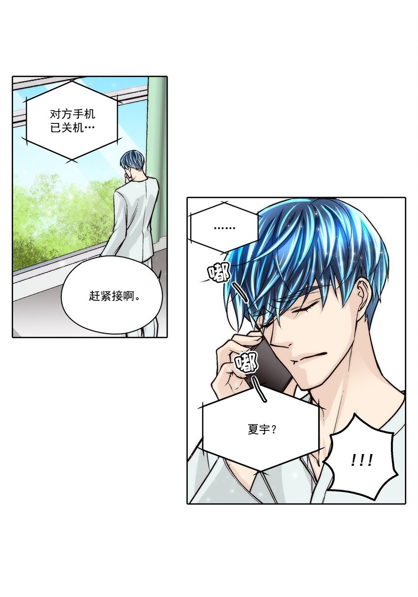 第156话 --第156话
