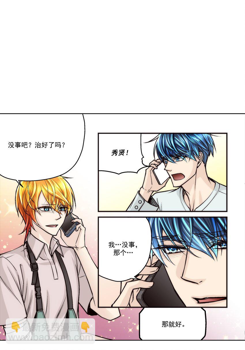 第156话 --第156话