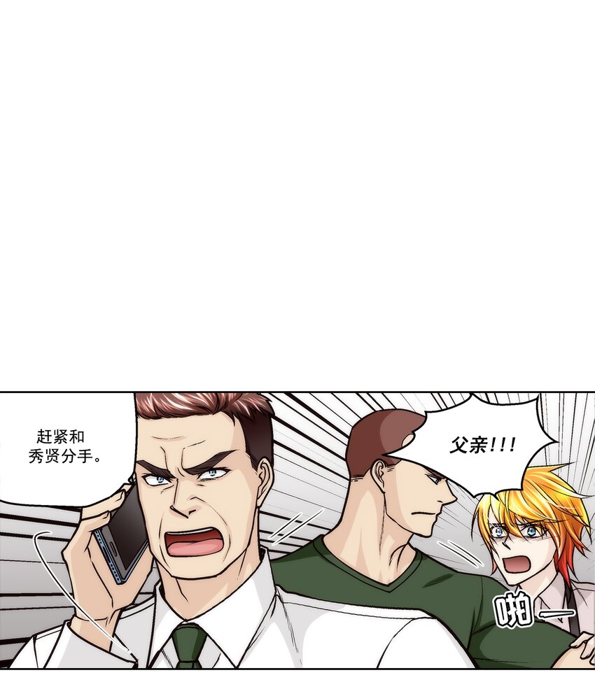第156话 --第156话