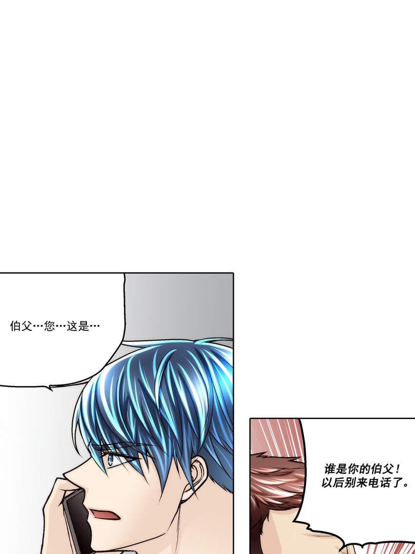 第156话 --第156话