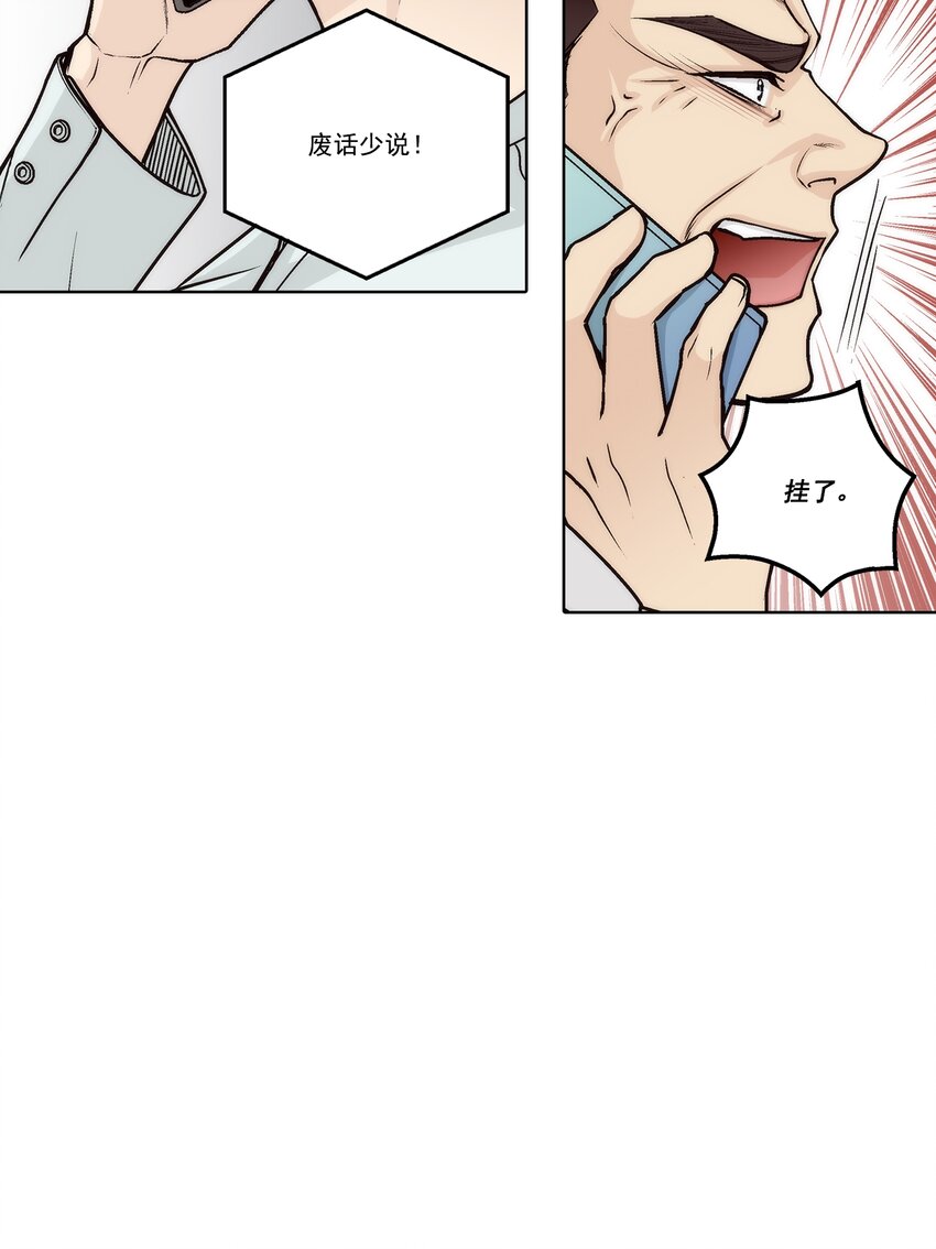 第156话 --第156话
