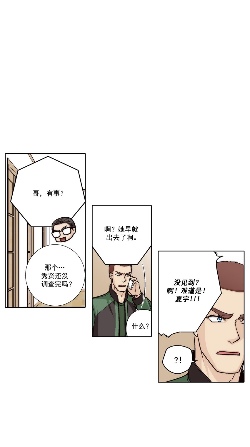 第158话 --第158话