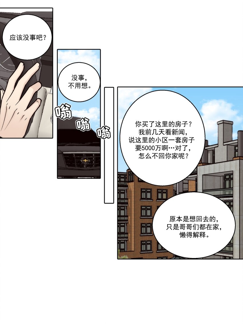 第158话 --第158话