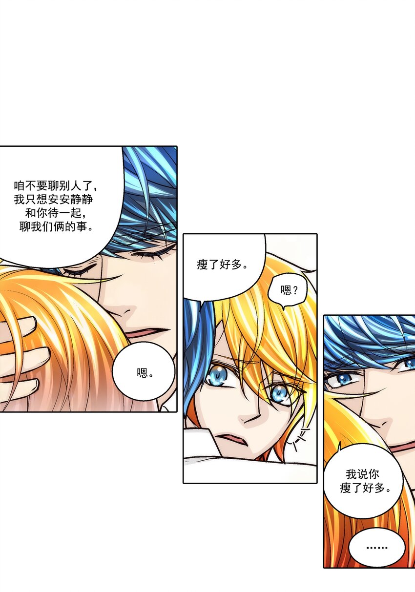 第158话 --第158话