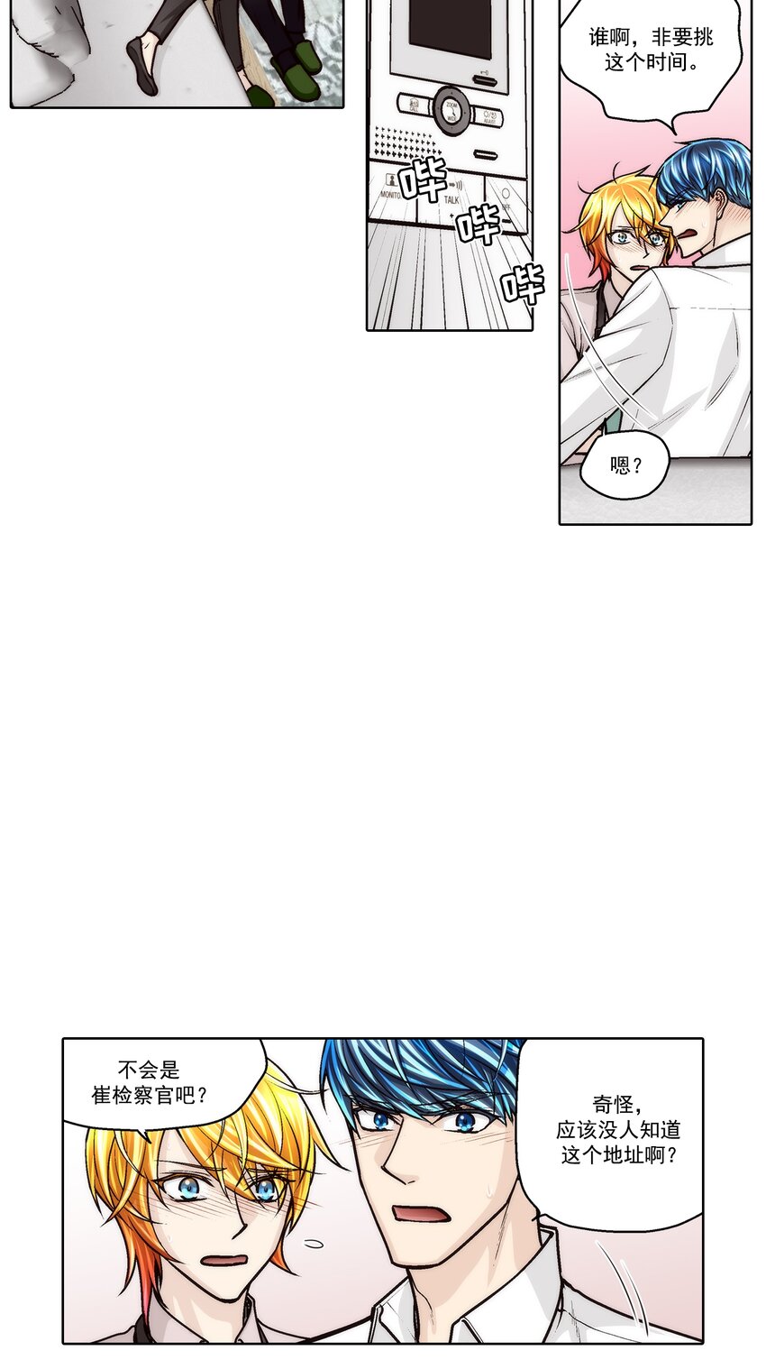 第158话 --第158话