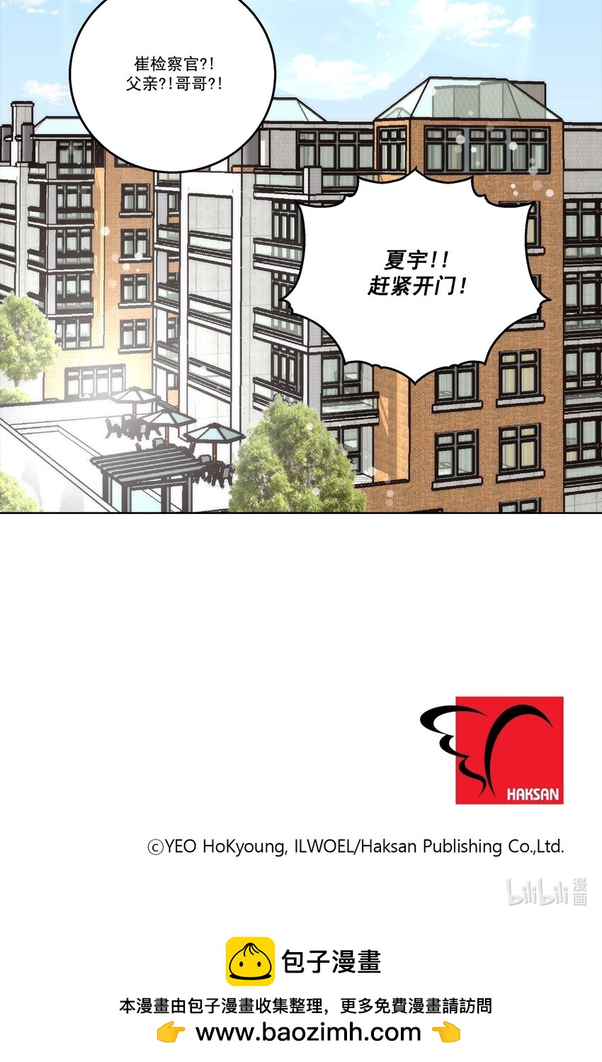 第158话 --第158话