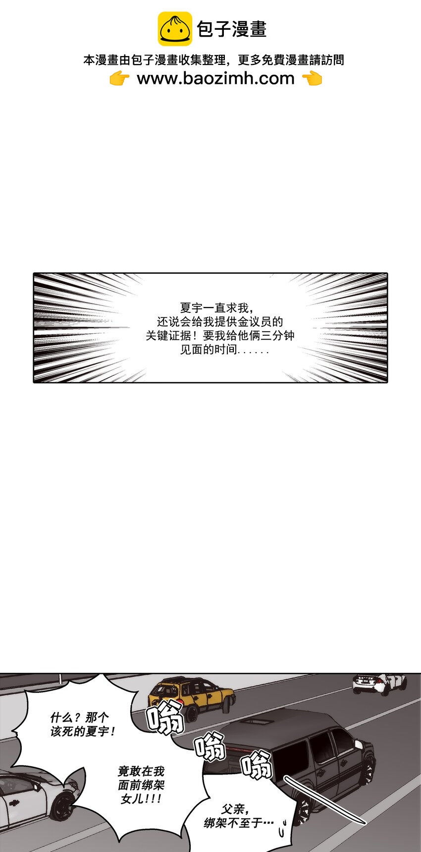 第158话 --第158话
