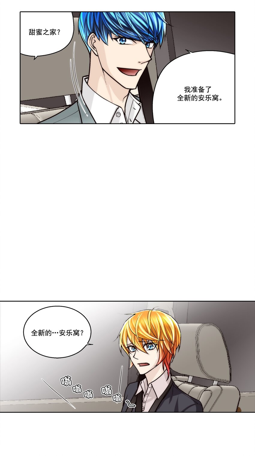 第158话 --第158话