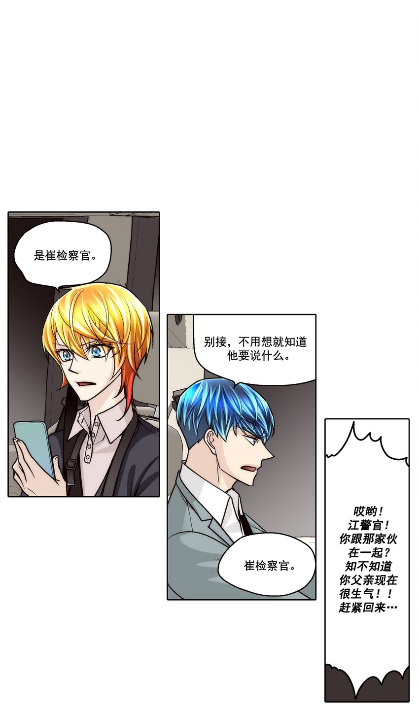 第158话 --第158话