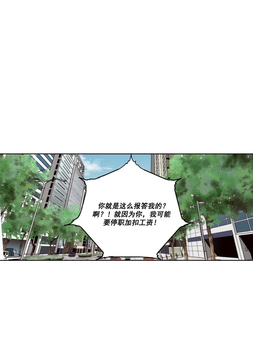 第158话 --第158话