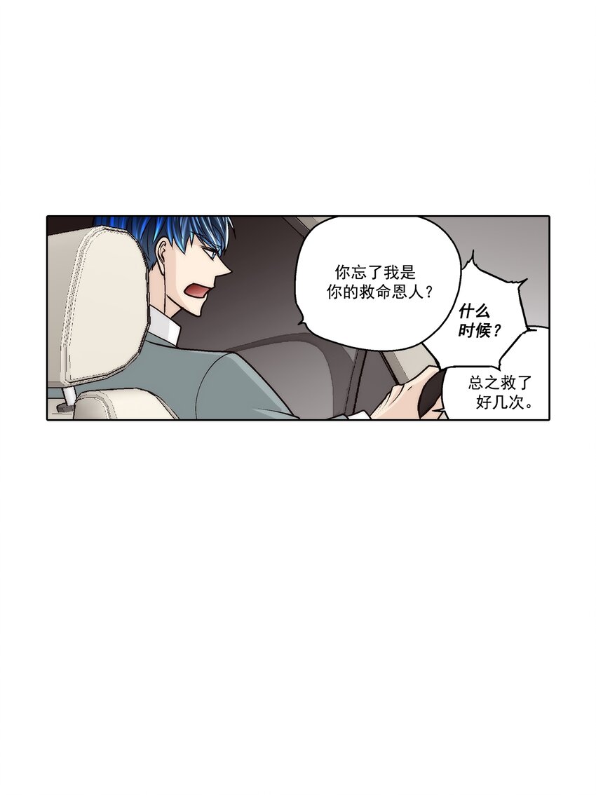 第158话 --第158话