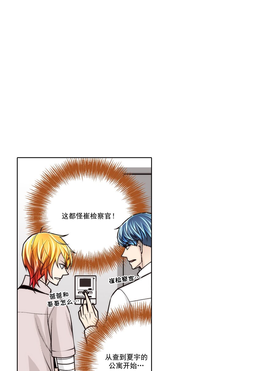 第160话 --第160话
