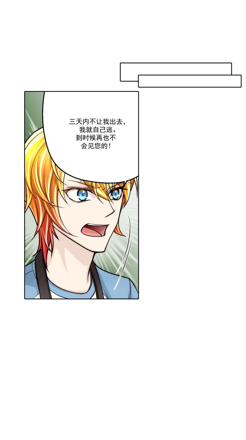 第160话 --第160话