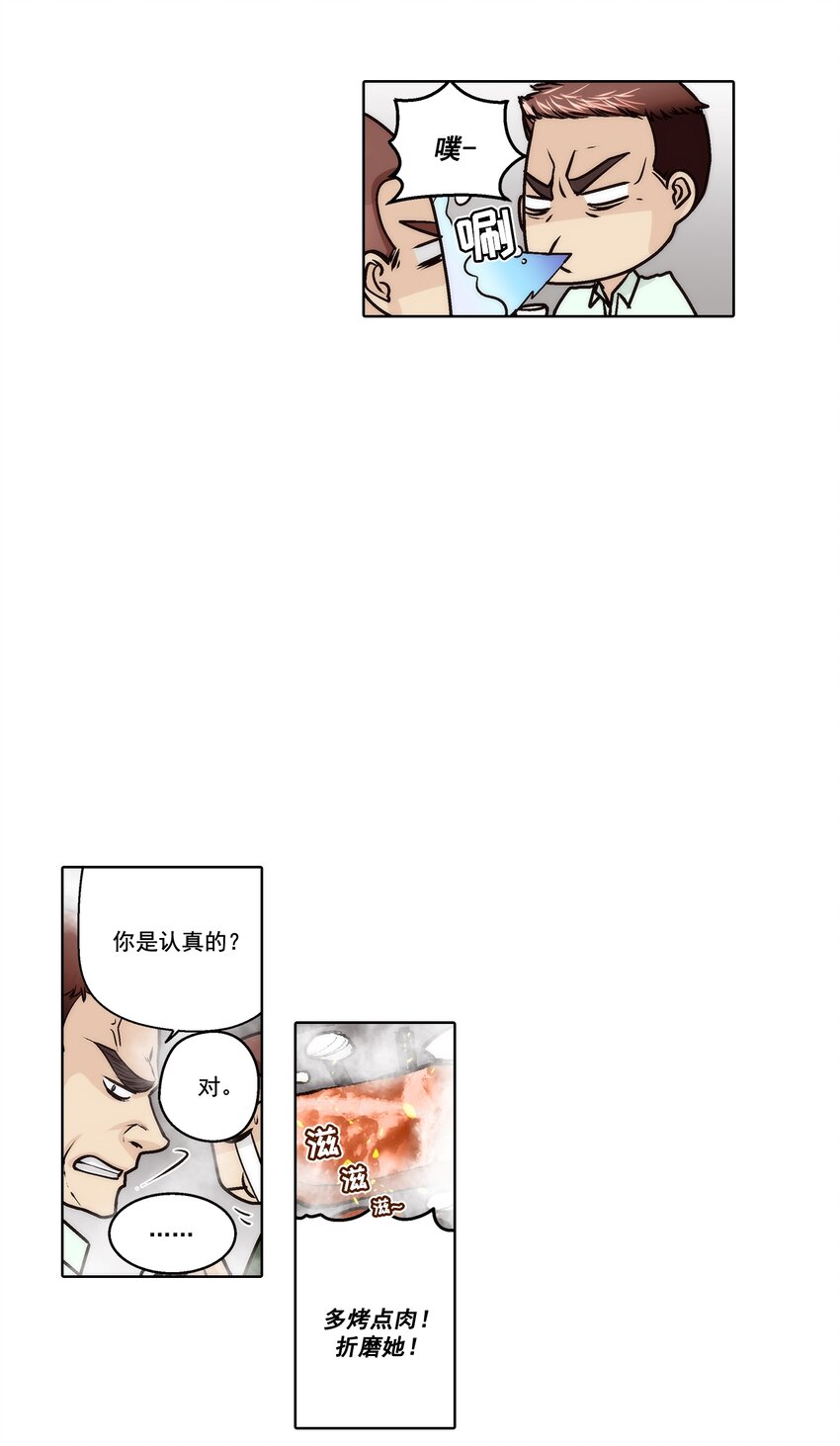 第160话 --第160话
