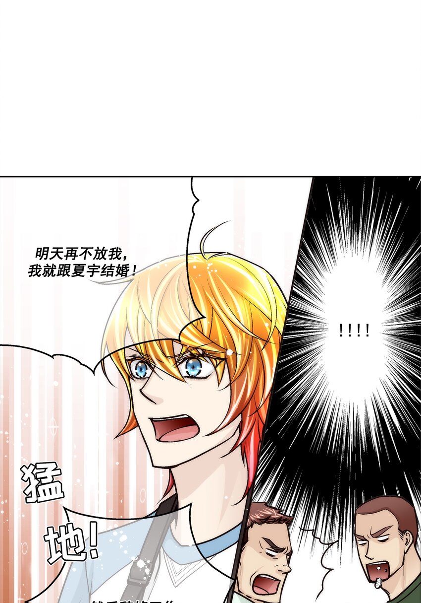第160话 --第160话