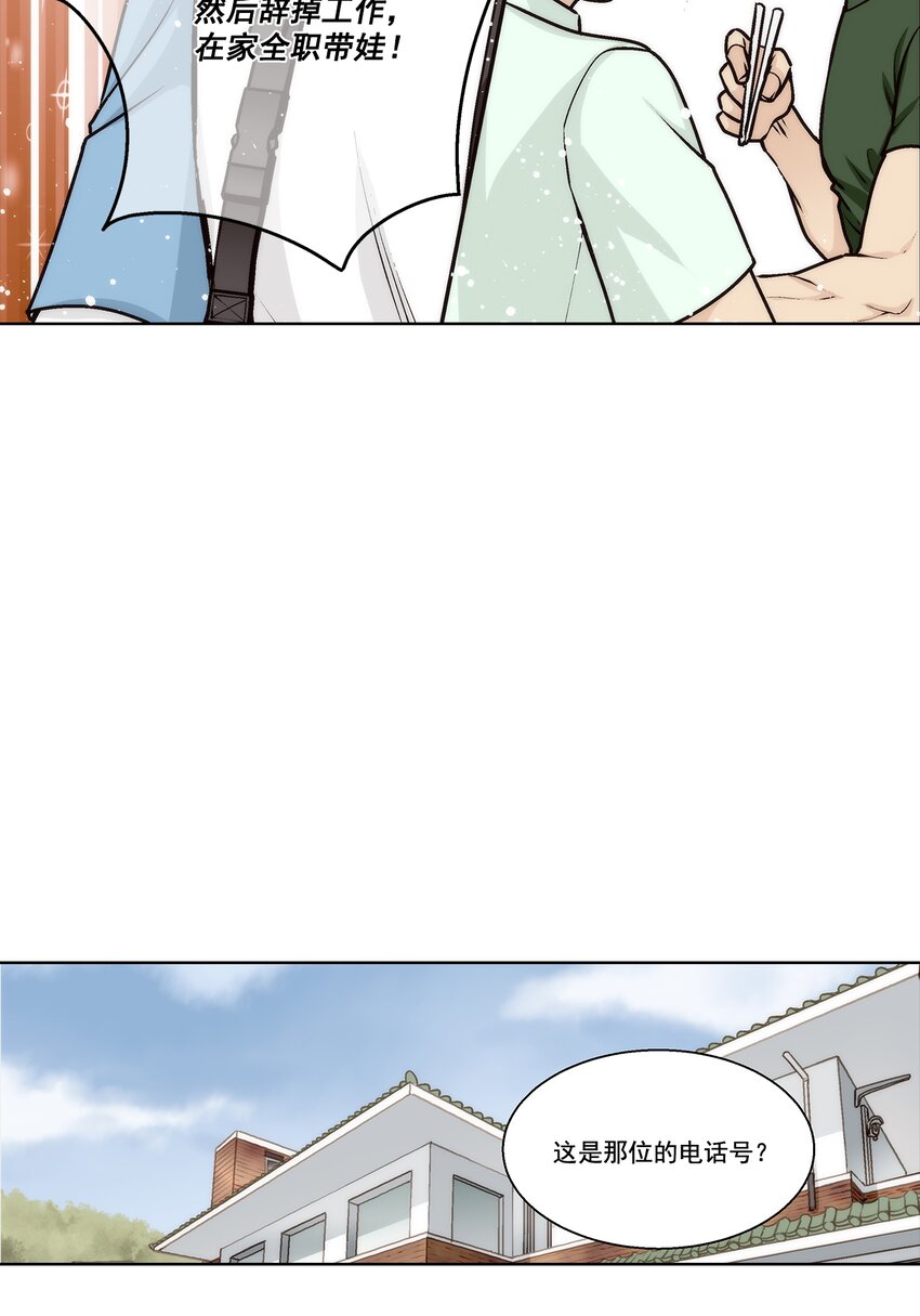 第160话 --第160话