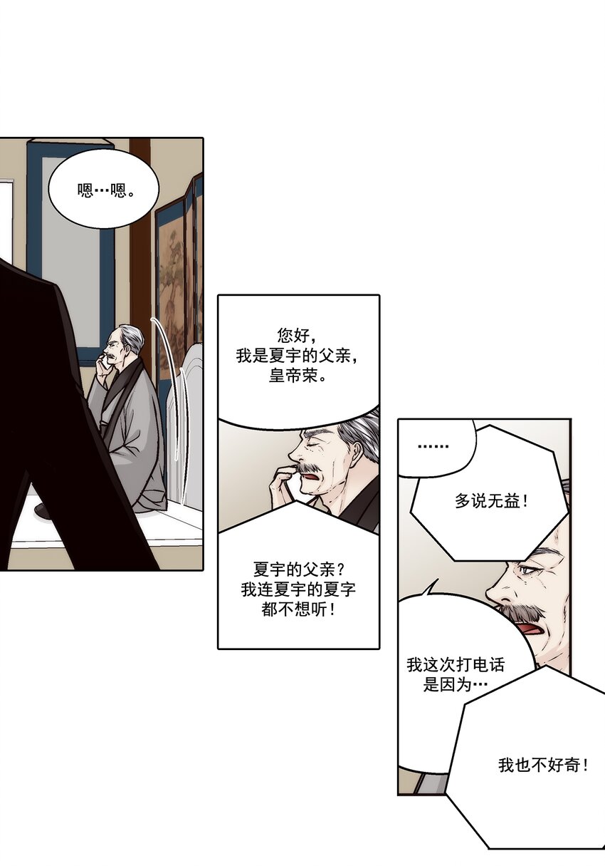第160话 --第160话