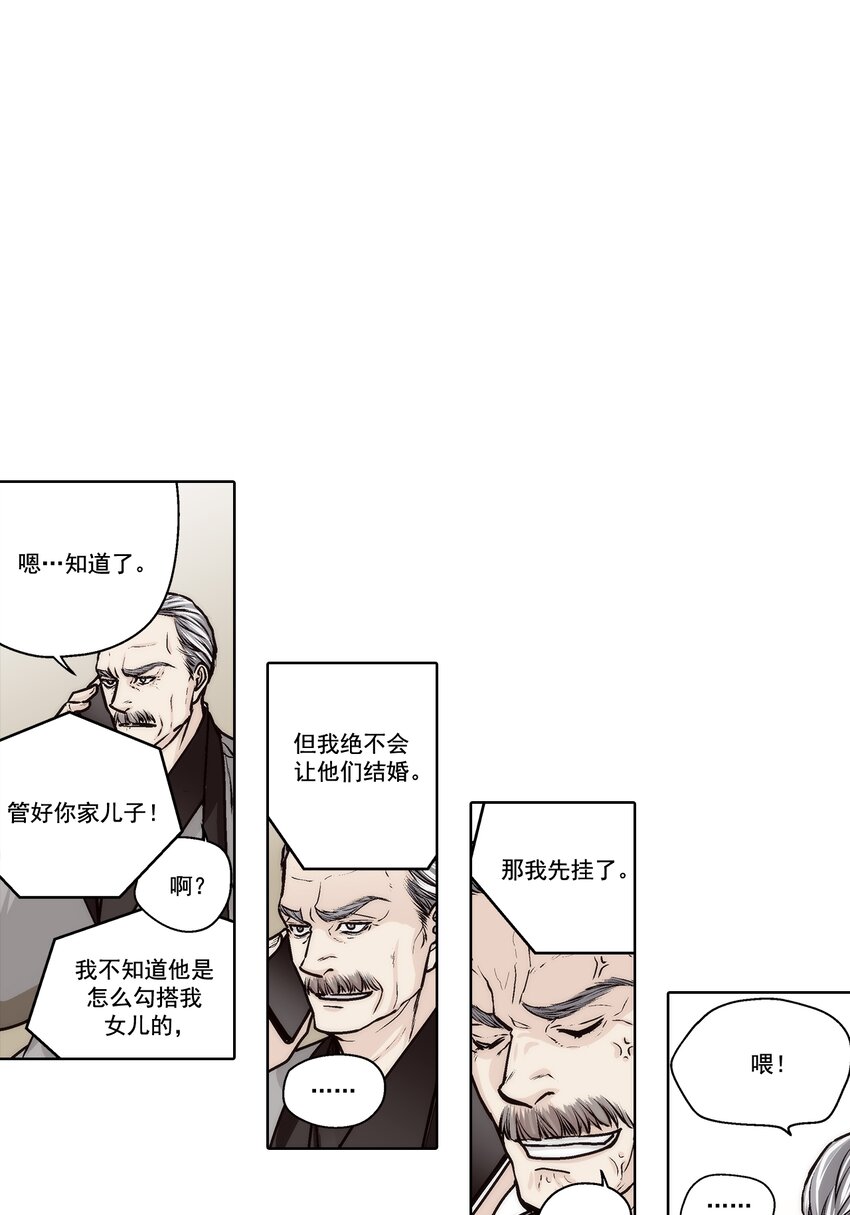 第160话 --第160话