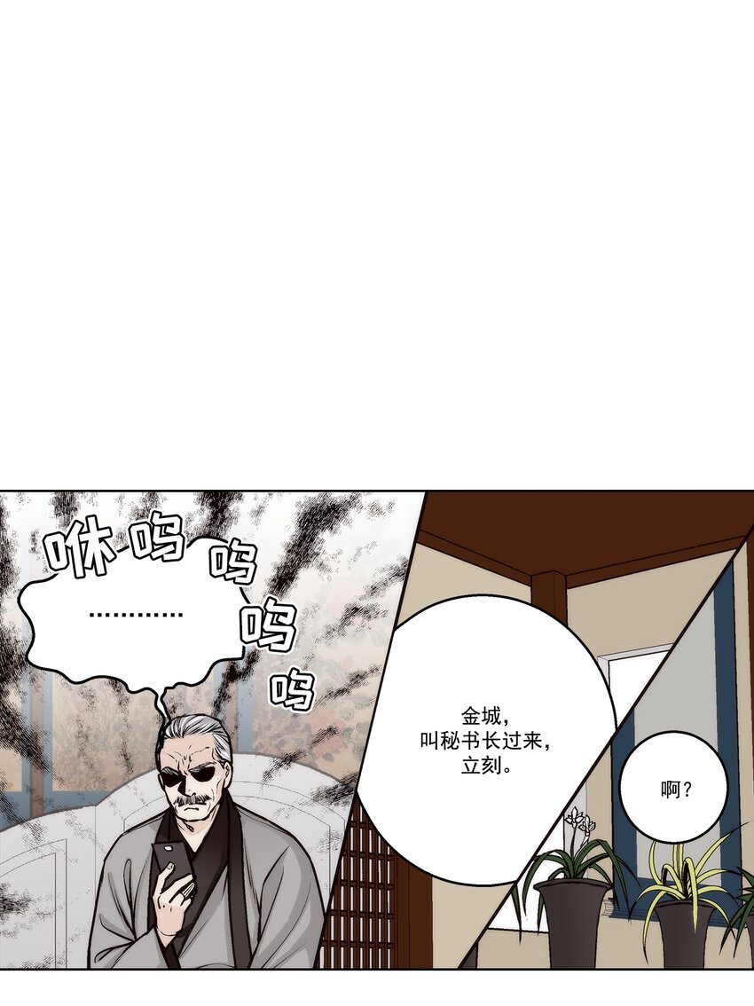 第160话 --第160话
