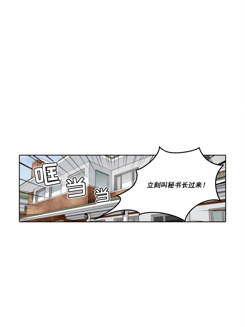 第160话 --第160话