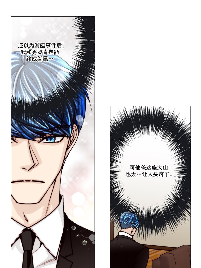 第160话 --第160话