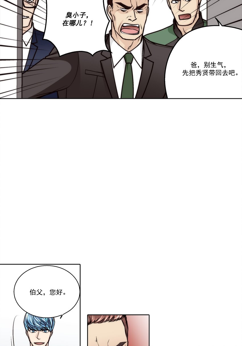 第160话 --第160话