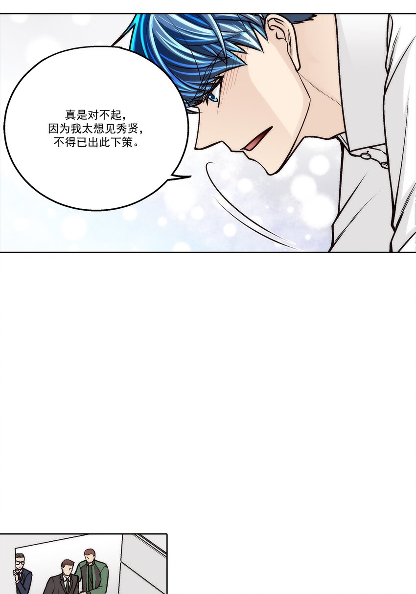 第160话 --第160话